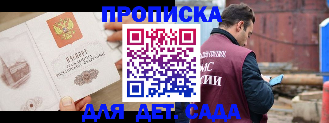 регистрация для школы в Коврове