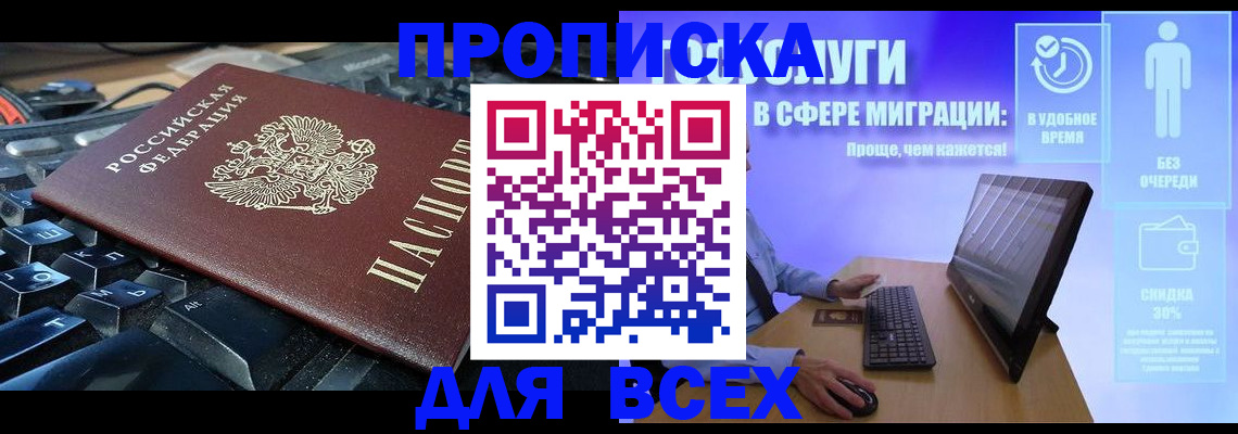 регистрация для дет. сада в Коврове